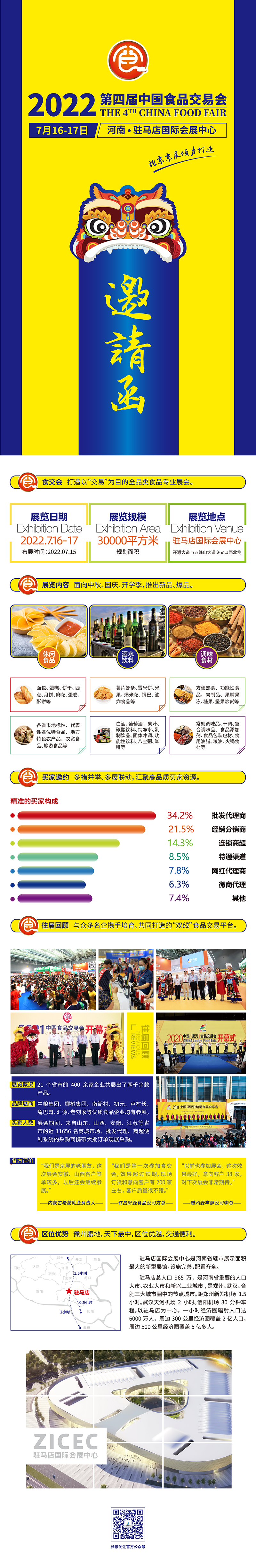 20220222763815.png 網站.png