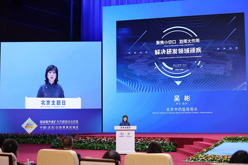 20220909440840.jpg 9.JPG