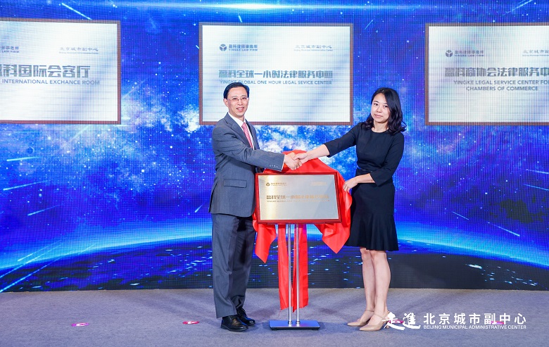 20230908116906.jpg 揭牌3.jpg