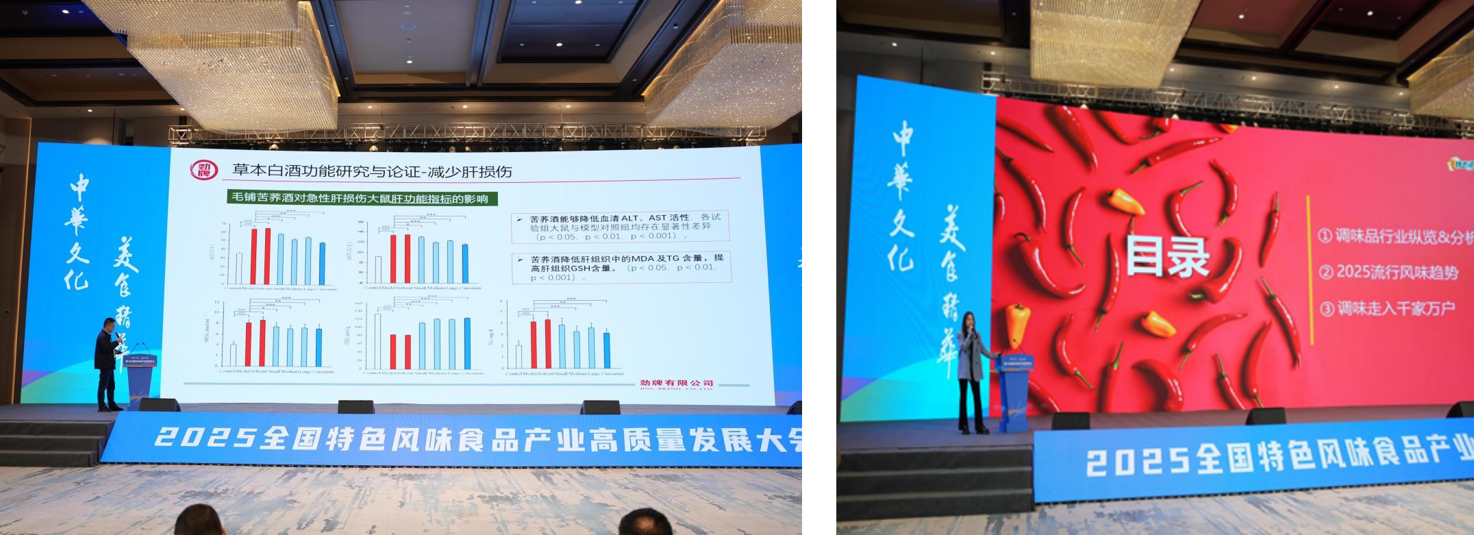 20251127730671.png 5副本.png